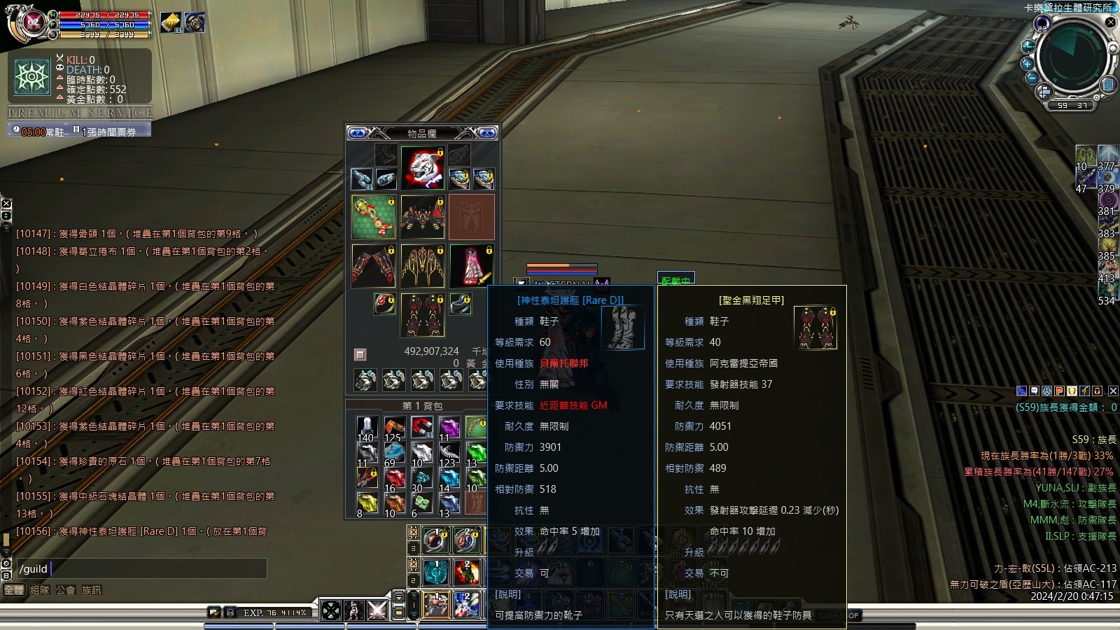 Lokasi Grinding RF Online Terbaik untuk Farming EXP